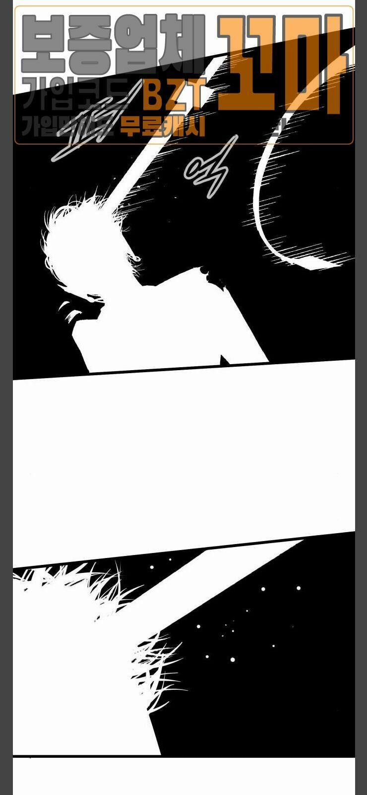 Murim Thời Hiện Đại 12 trang 36