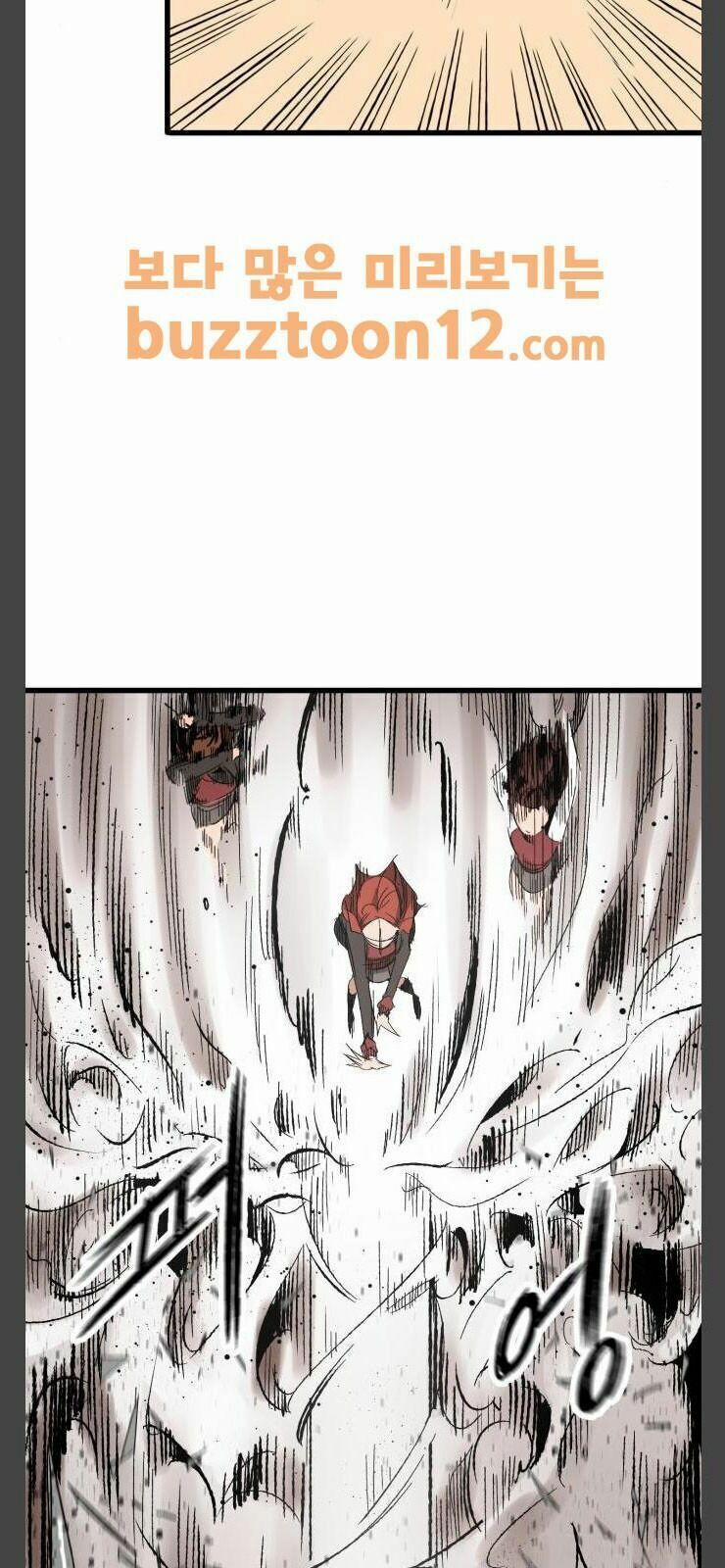 Murim Thời Hiện Đại 12 trang 4