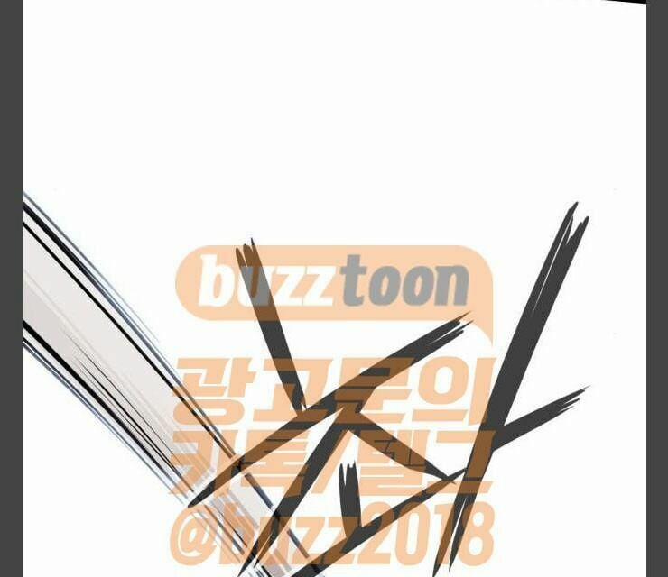 Murim Thời Hiện Đại 12 trang 62