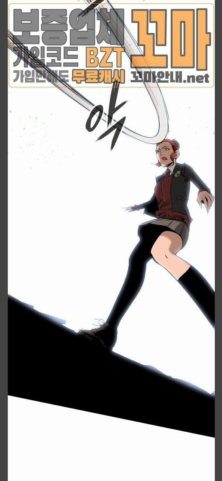 Murim Thời Hiện Đại 12 trang 63