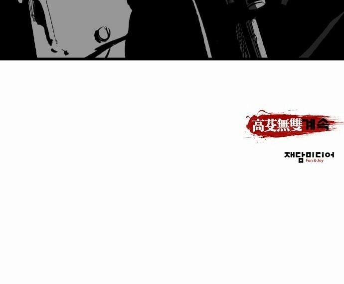 Murim Thời Hiện Đại 14 trang 67