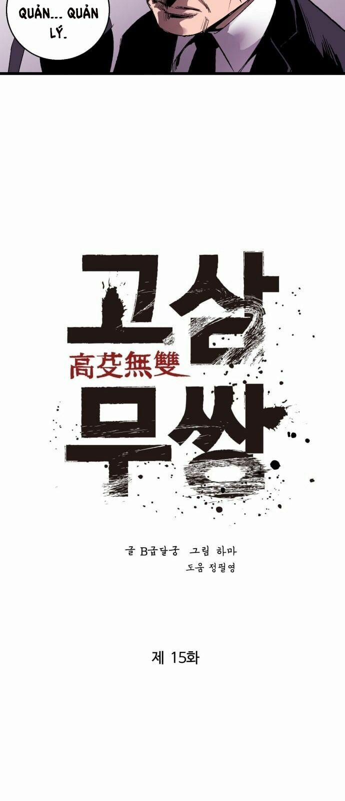 Murim Thời Hiện Đại 15 trang 18