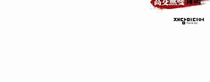 Murim Thời Hiện Đại 16 trang 59