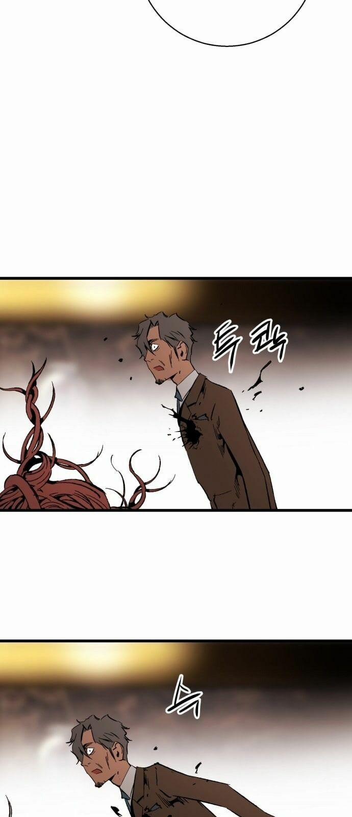 Murim Thời Hiện Đại 17 trang 48