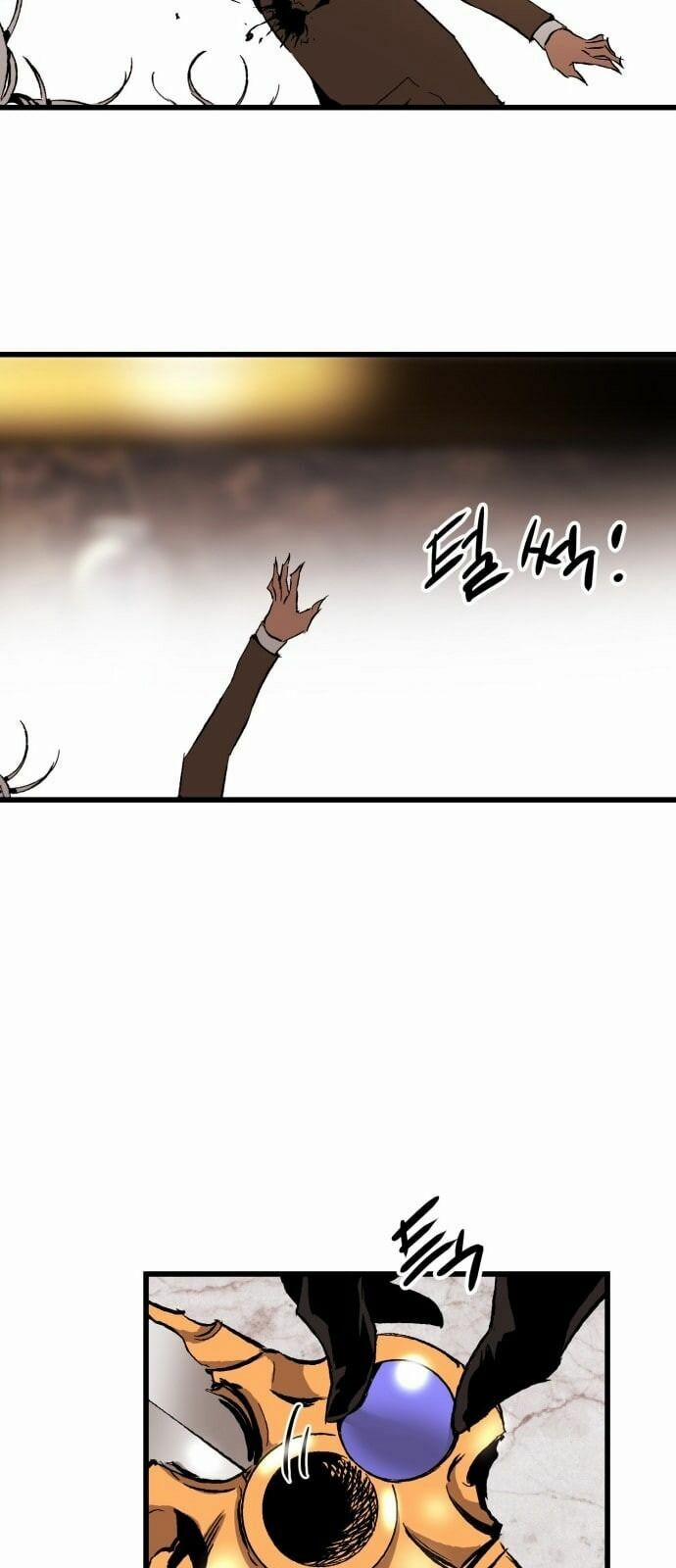 Murim Thời Hiện Đại 17 trang 49