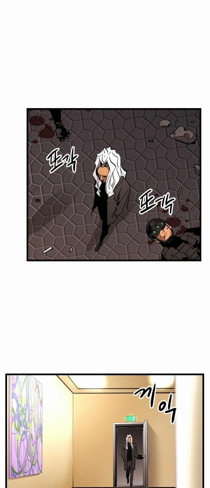 Murim Thời Hiện Đại 17 trang 53