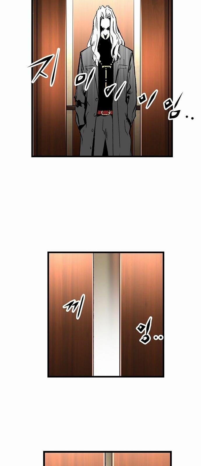 Murim Thời Hiện Đại 18 trang 15