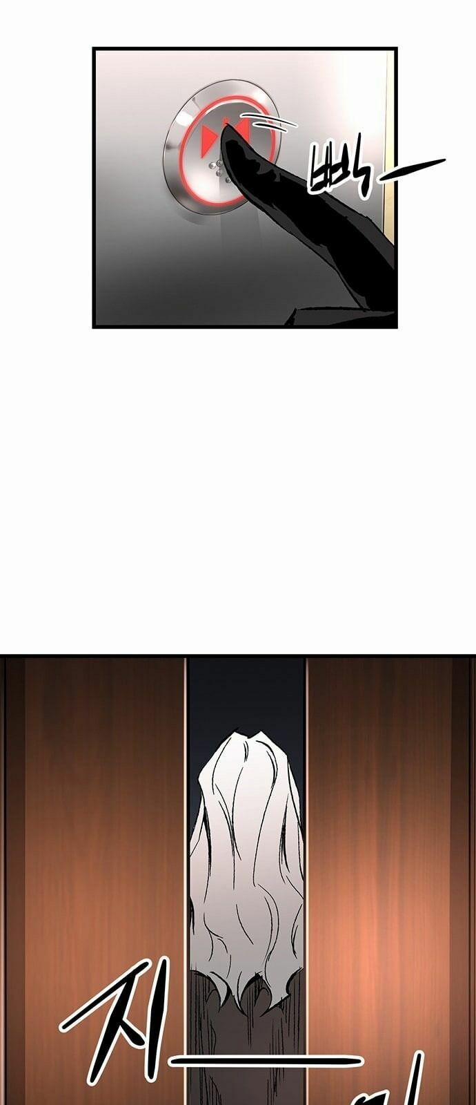 Murim Thời Hiện Đại 18 trang 40