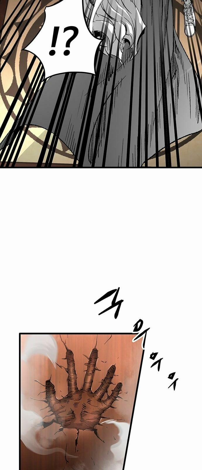 Murim Thời Hiện Đại 18 trang 44