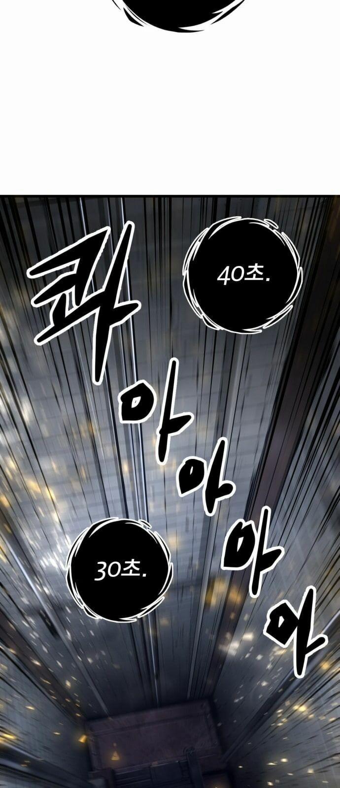 Murim Thời Hiện Đại 20 trang 19