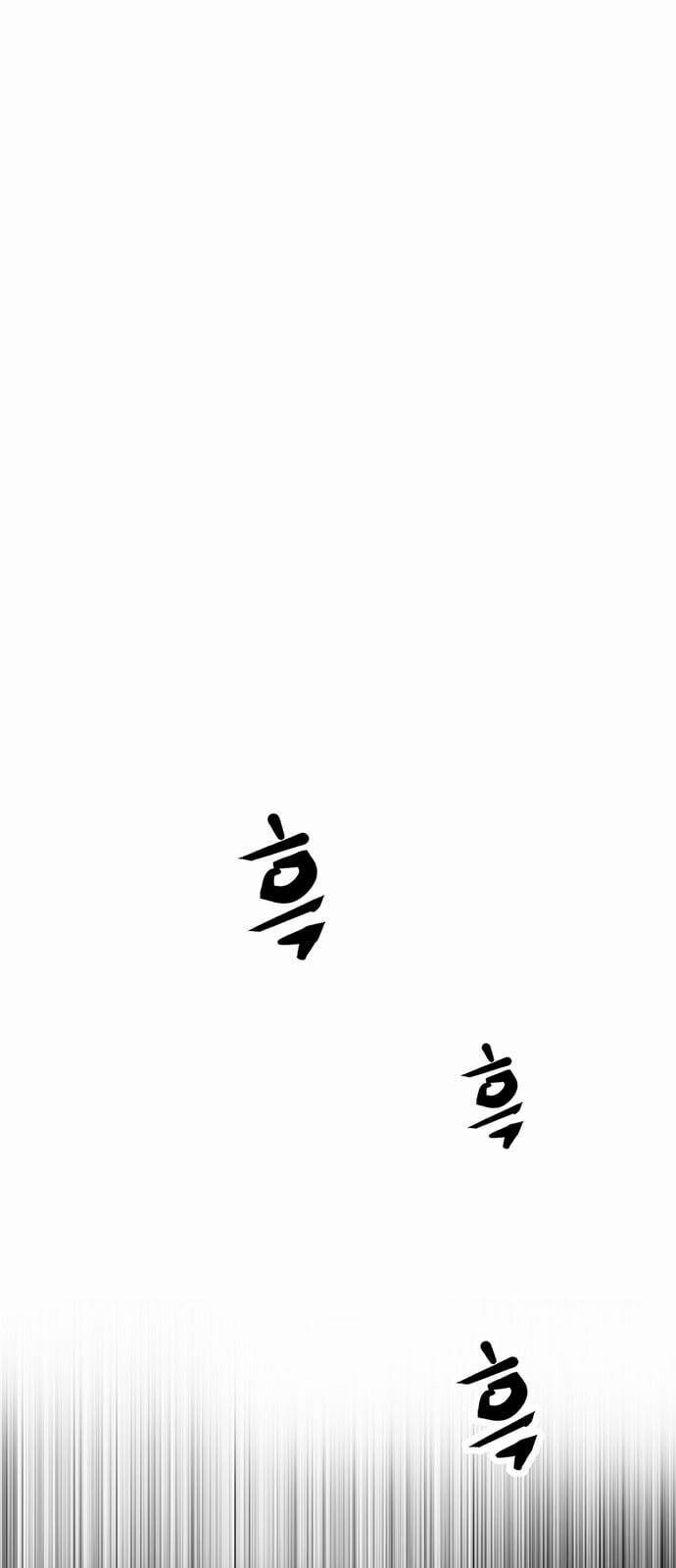 Murim Thời Hiện Đại 22 trang 51