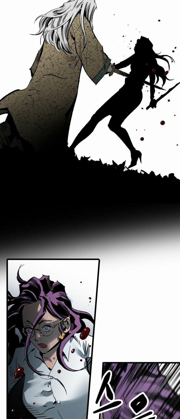 Murim Thời Hiện Đại 23 trang 24