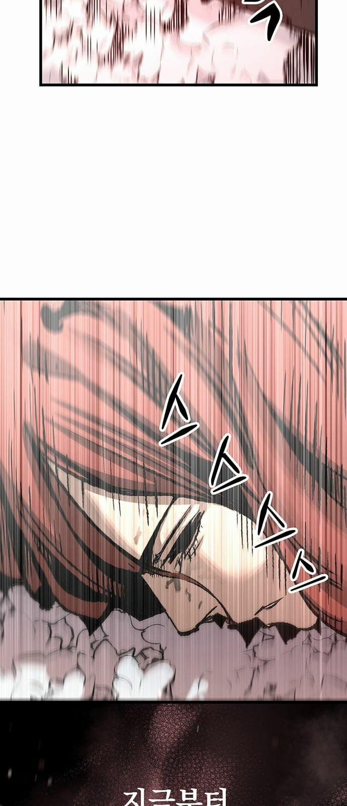 Murim Thời Hiện Đại 23 trang 32