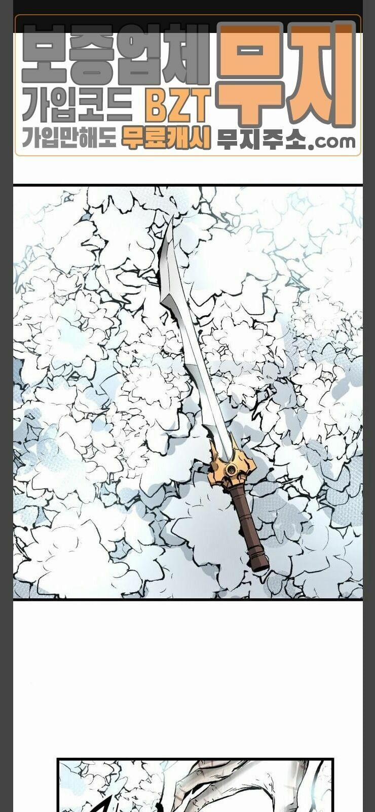 Murim Thời Hiện Đại 24 trang 3