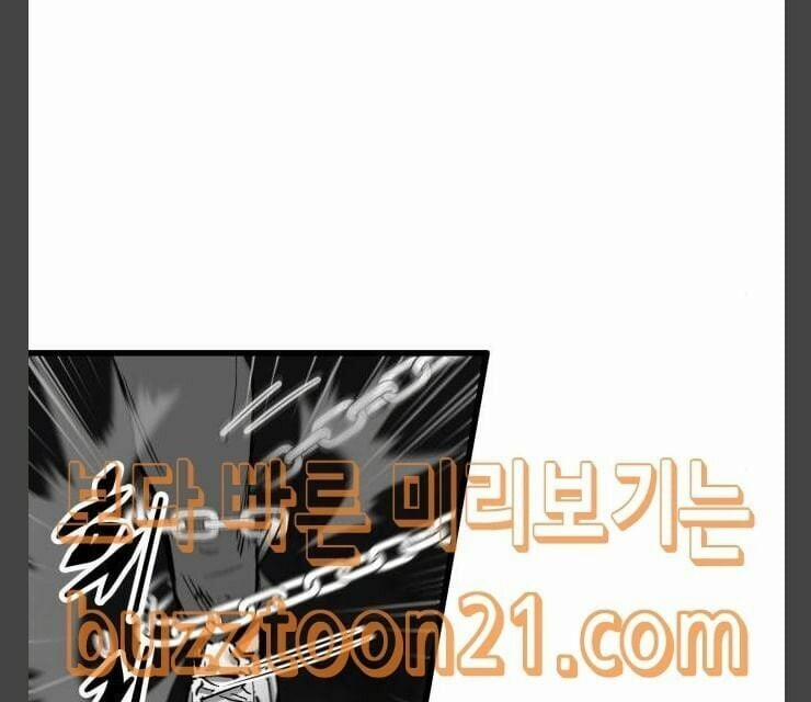 Murim Thời Hiện Đại 24 trang 32