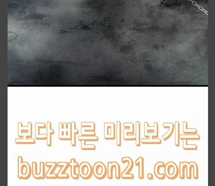 Murim Thời Hiện Đại 24 trang 35