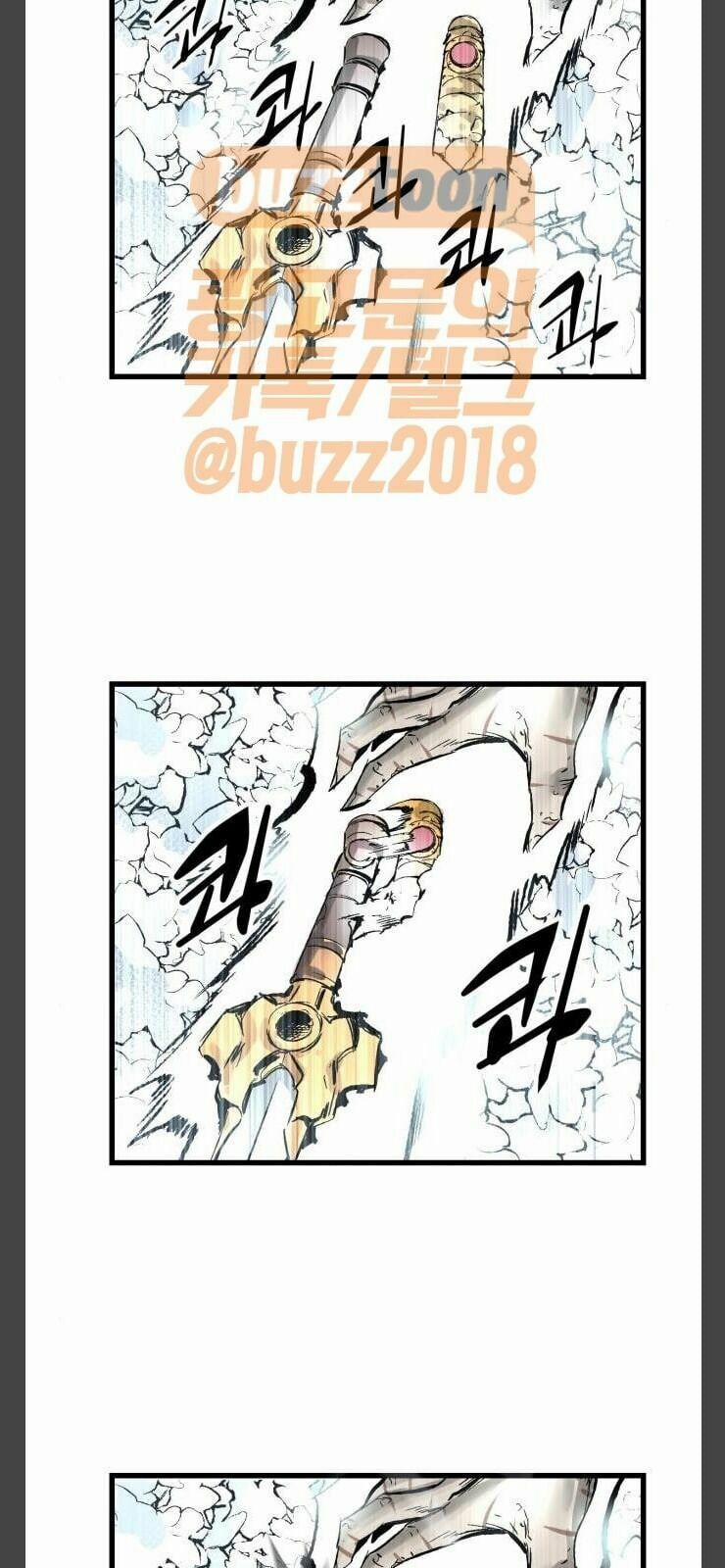 Murim Thời Hiện Đại 24 trang 4