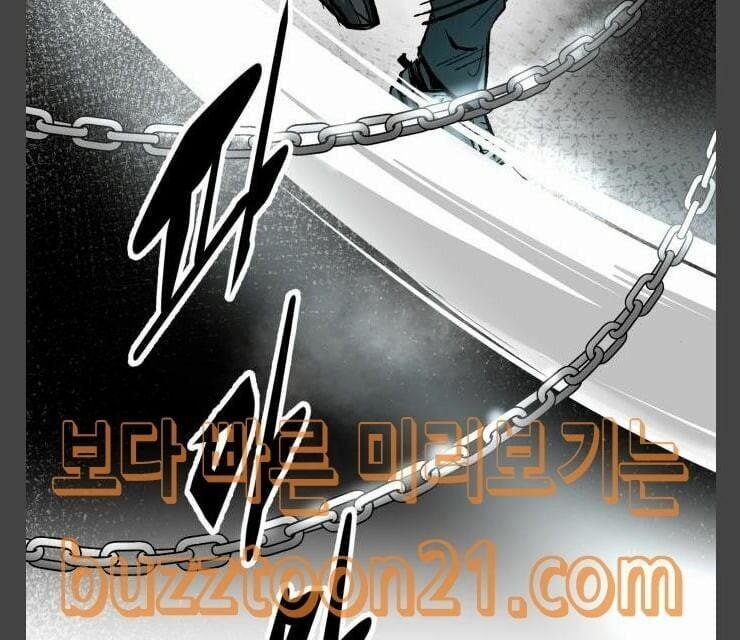 Murim Thời Hiện Đại 24 trang 41