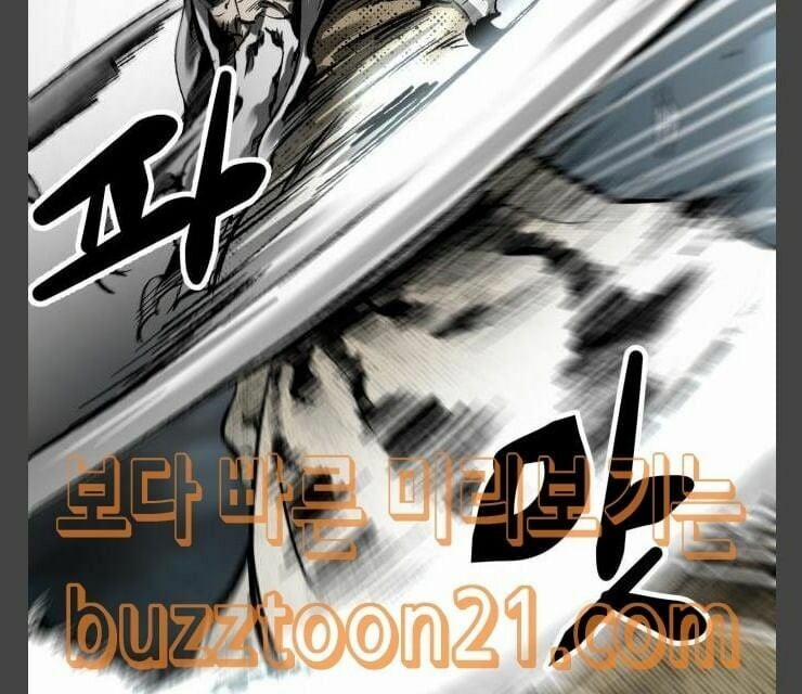 Murim Thời Hiện Đại 24 trang 50