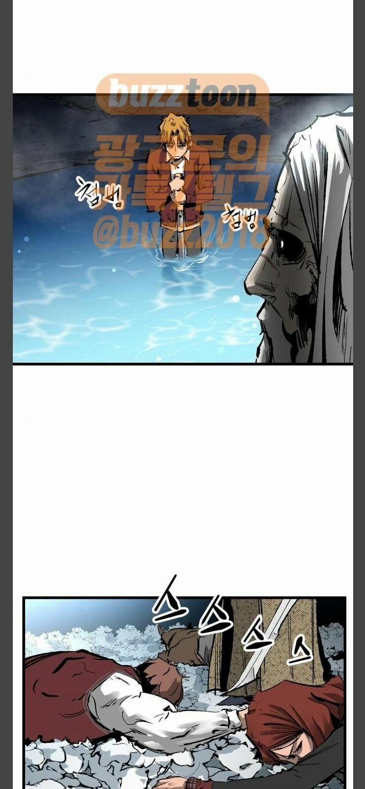 Murim Thời Hiện Đại 24 trang 52