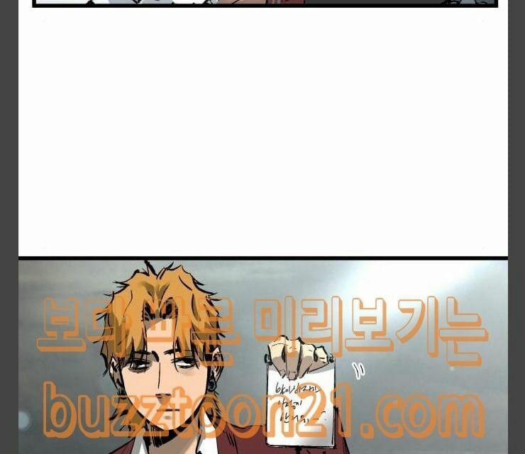 Murim Thời Hiện Đại 24 trang 53