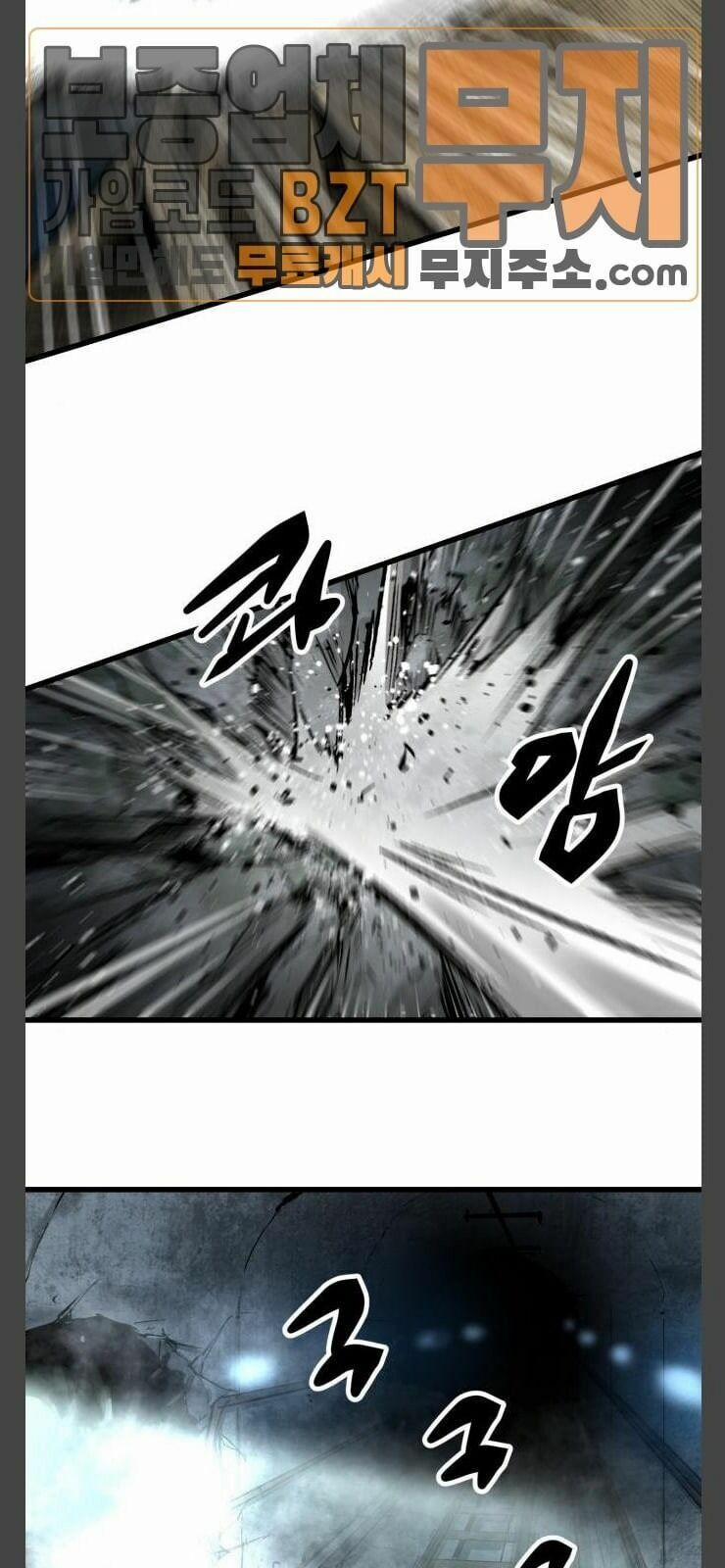 Murim Thời Hiện Đại 24 trang 54