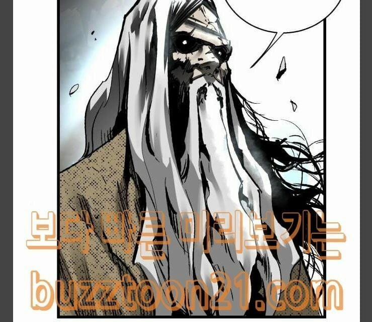 Murim Thời Hiện Đại 24 trang 56