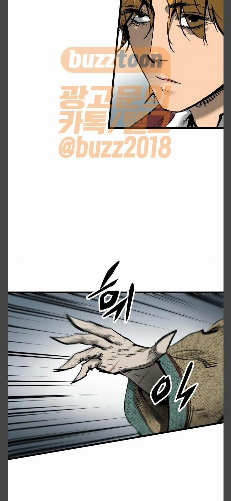 Murim Thời Hiện Đại 24 trang 58