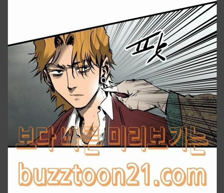 Murim Thời Hiện Đại 24 trang 59