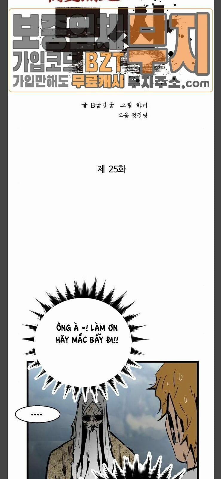 Murim Thời Hiện Đại 25 trang 12