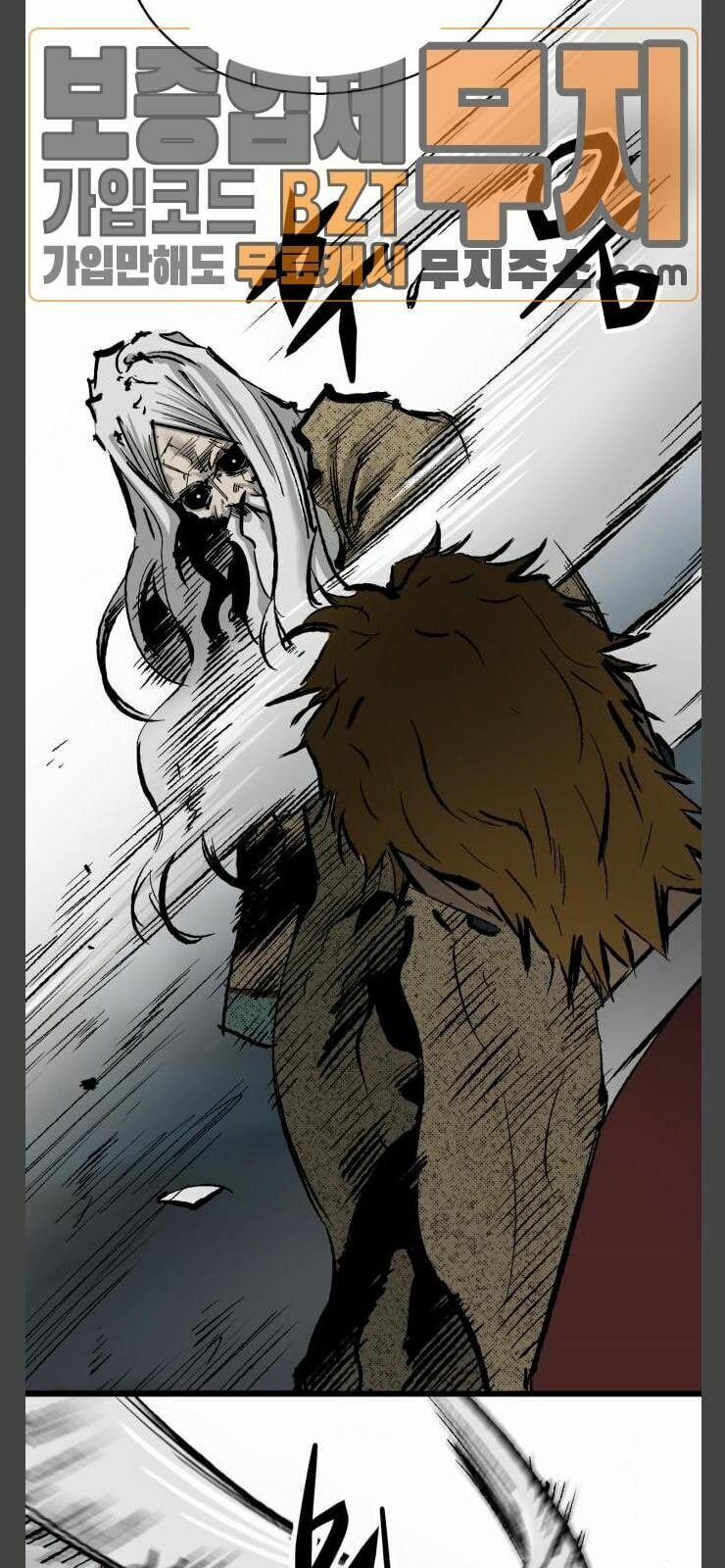 Murim Thời Hiện Đại 25 trang 15