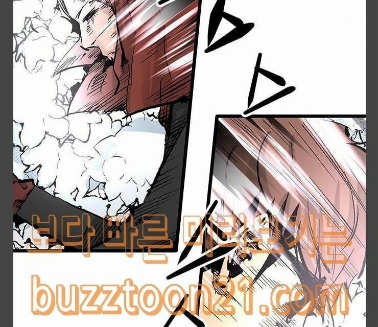 Murim Thời Hiện Đại 25 trang 29