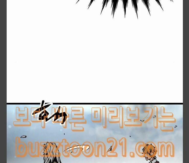 Murim Thời Hiện Đại 25 trang 32