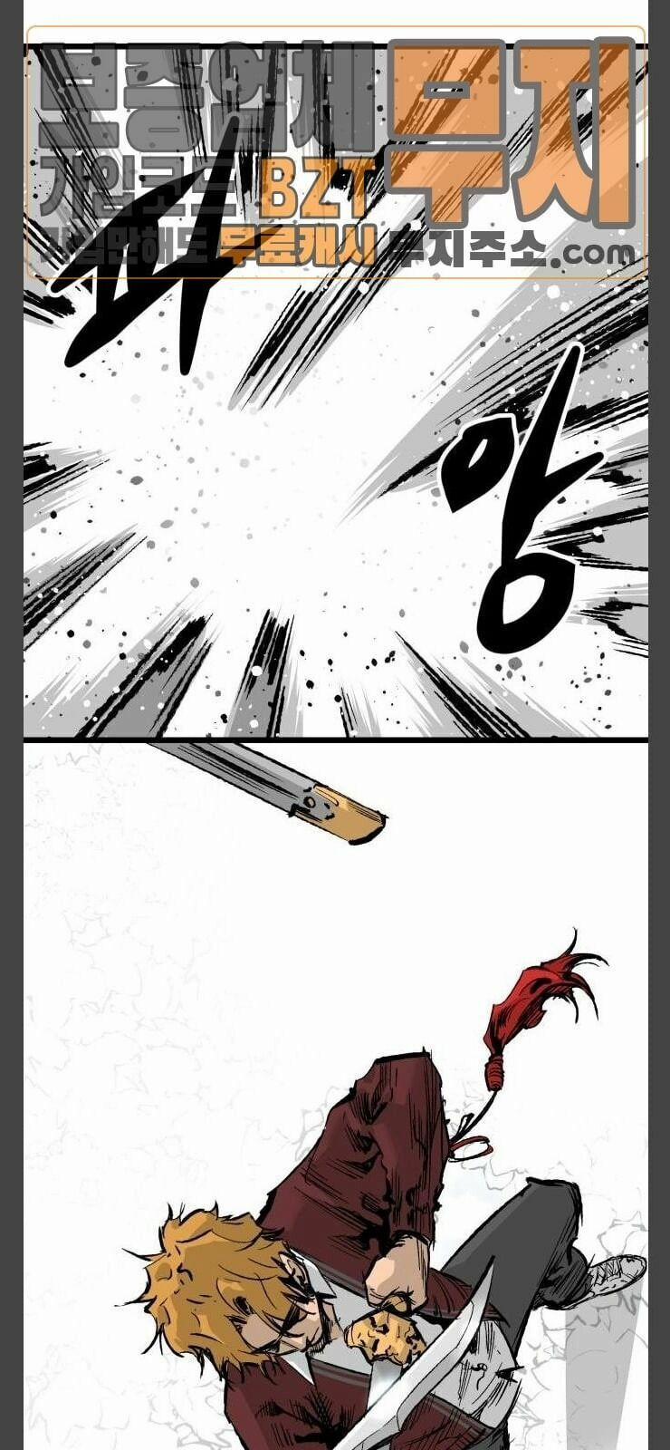 Murim Thời Hiện Đại 25 trang 42