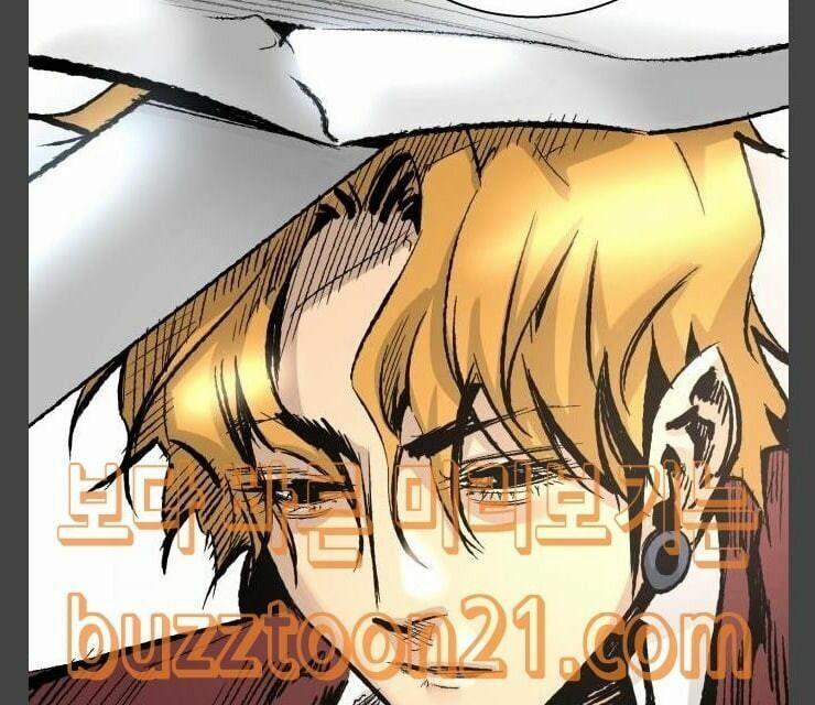 Murim Thời Hiện Đại 25 trang 44