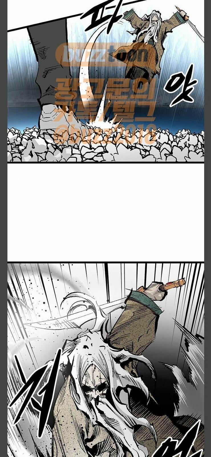 Murim Thời Hiện Đại 25 trang 46