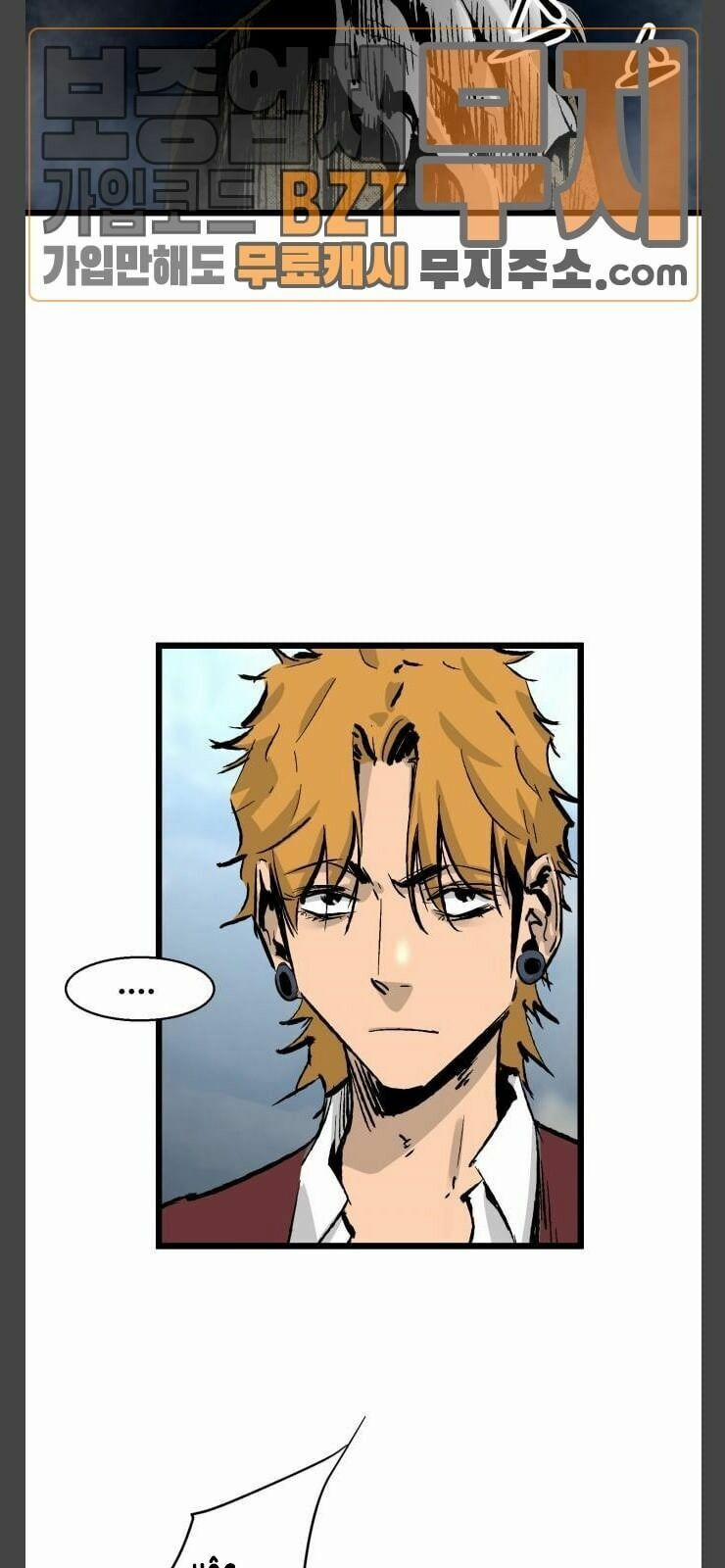 Murim Thời Hiện Đại 25 trang 57