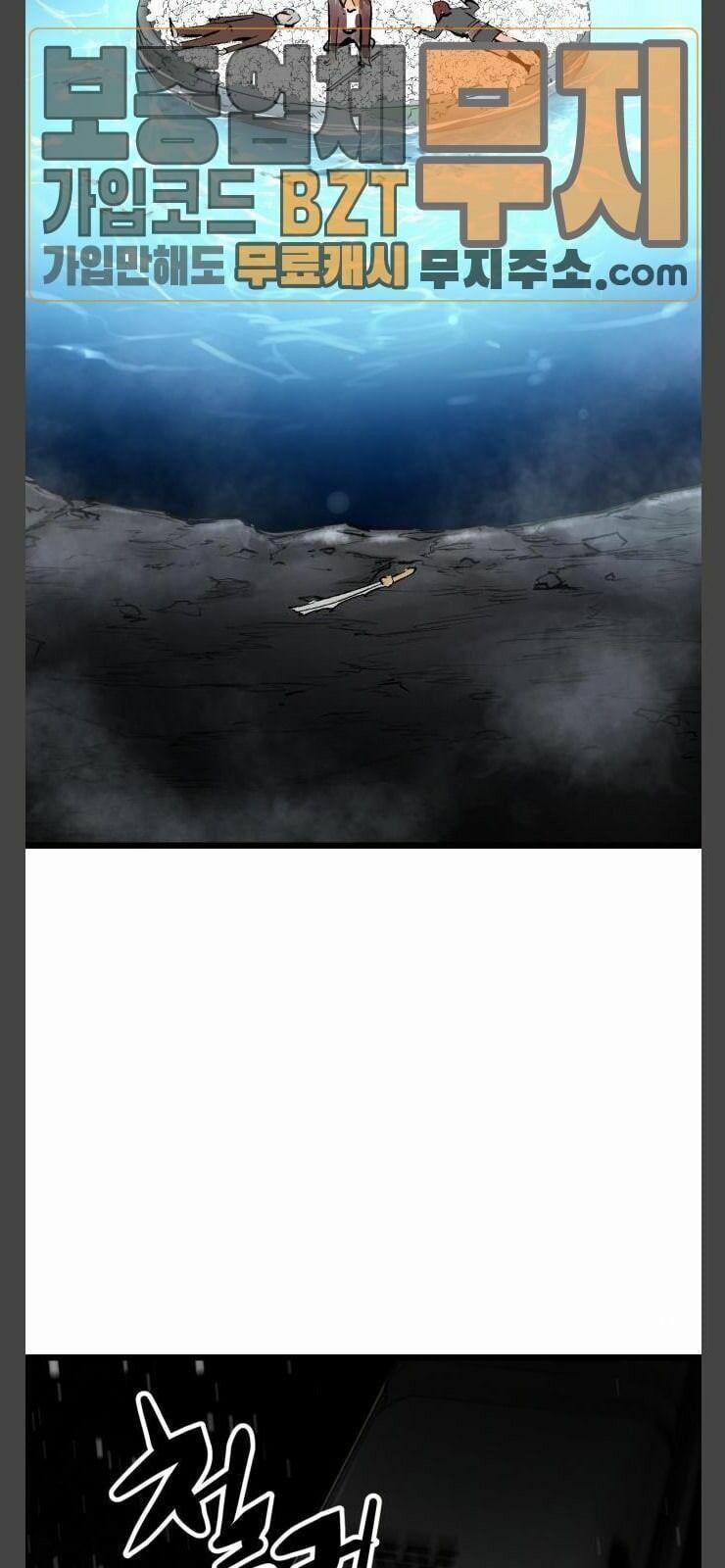 Murim Thời Hiện Đại 25 trang 60