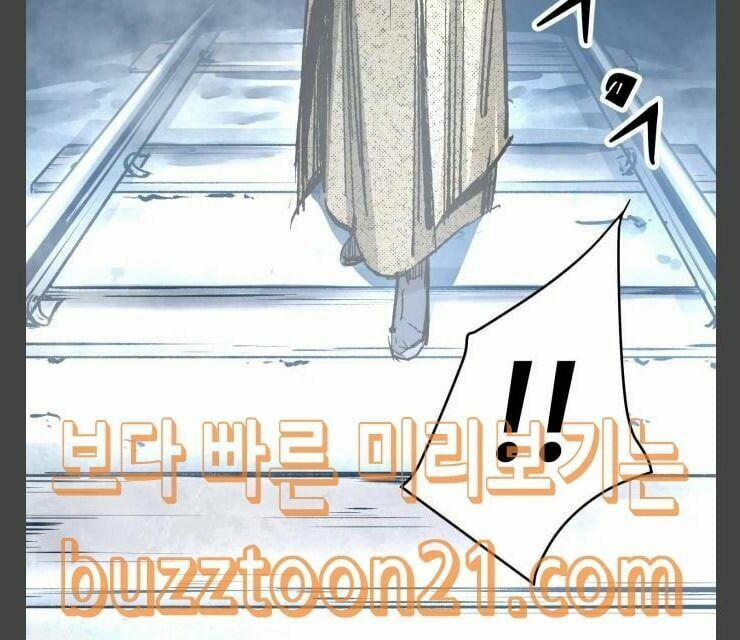 Murim Thời Hiện Đại 25 trang 65