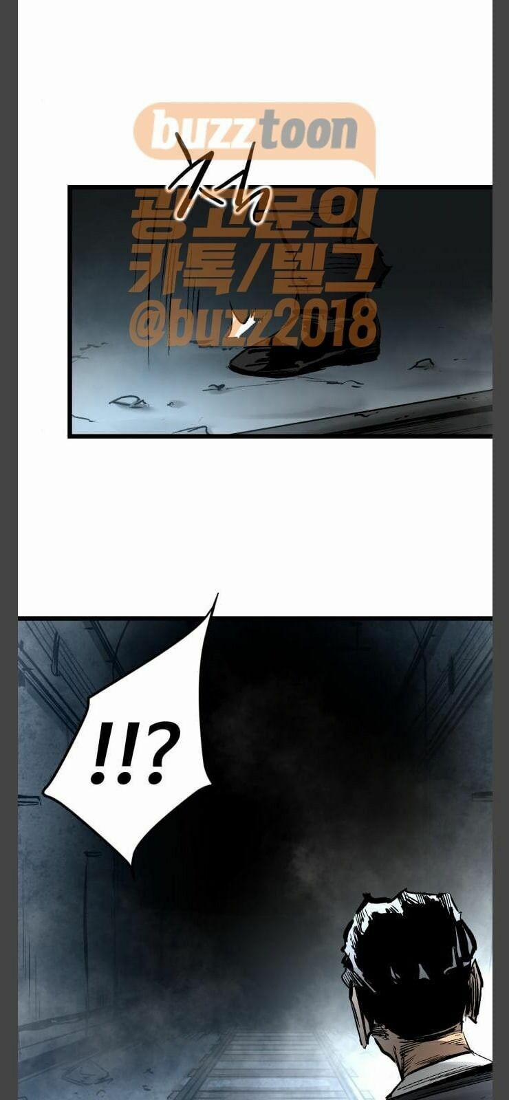 Murim Thời Hiện Đại 25 trang 67