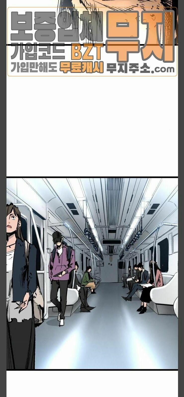 Murim Thời Hiện Đại 25 trang 69