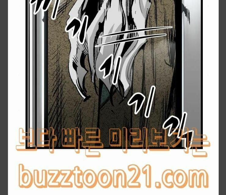 Murim Thời Hiện Đại 25 trang 71