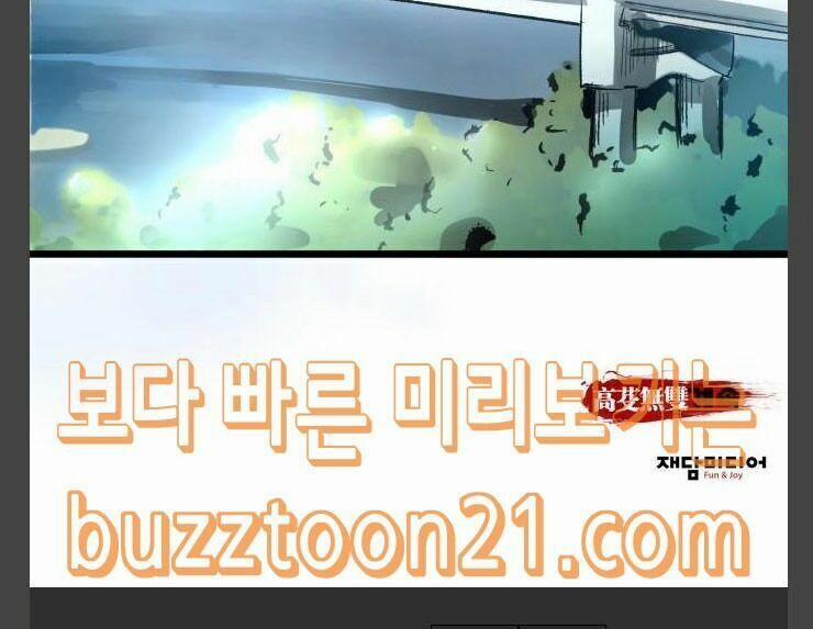 Murim Thời Hiện Đại 25 trang 76