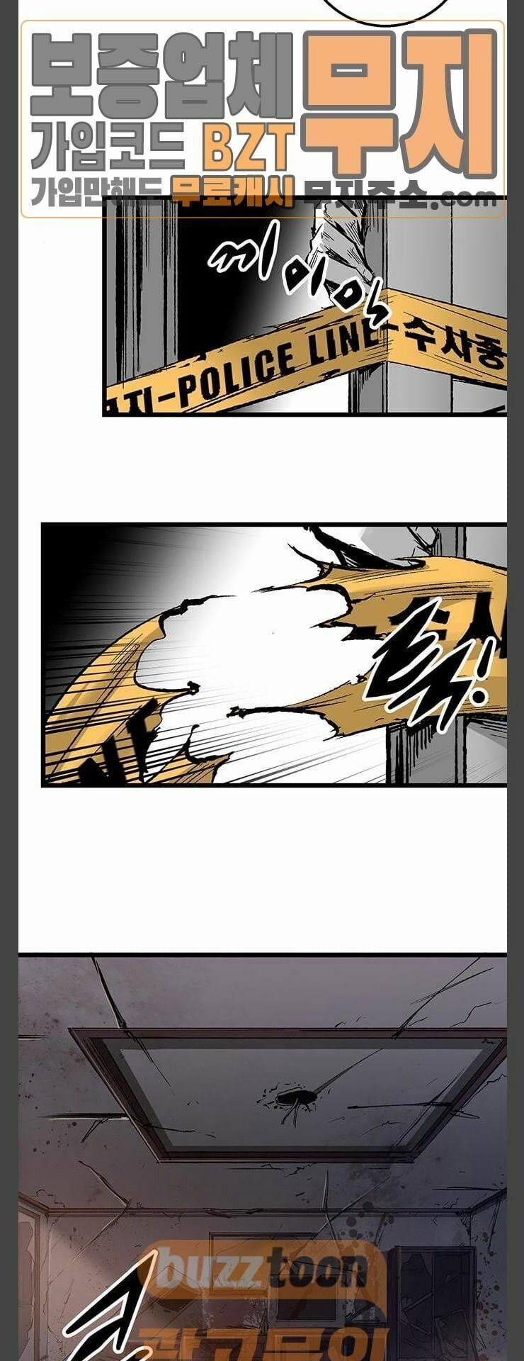 Murim Thời Hiện Đại 26 trang 14