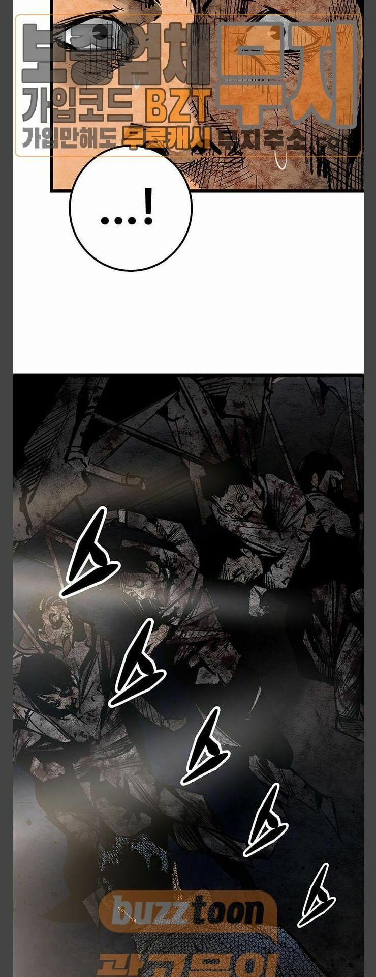 Murim Thời Hiện Đại 26 trang 18