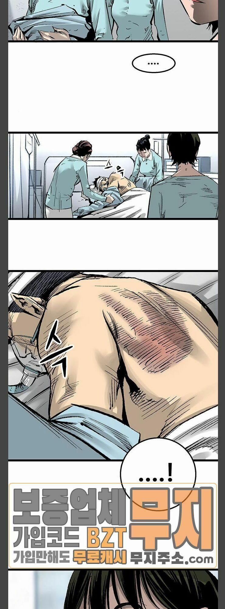 Murim Thời Hiện Đại 26 trang 39