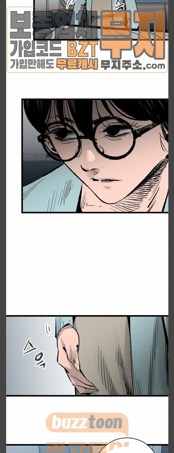 Murim Thời Hiện Đại 27 trang 12