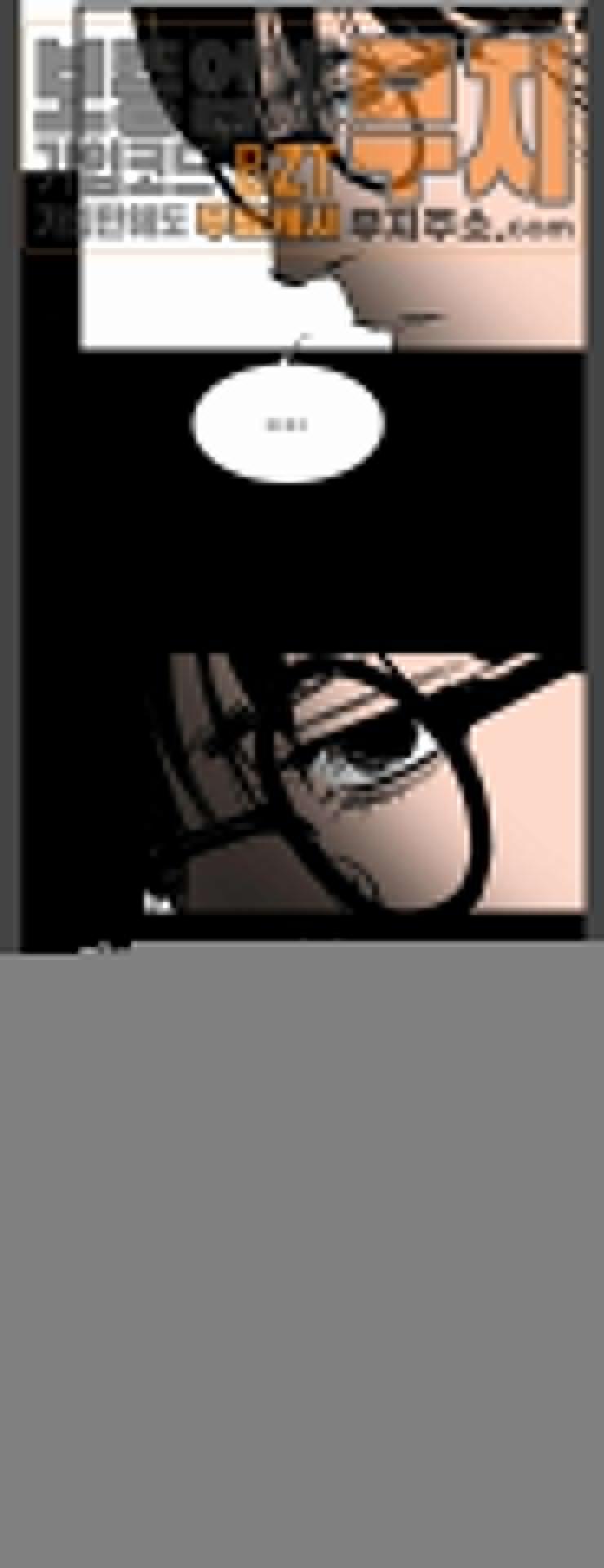 Murim Thời Hiện Đại 27 trang 2