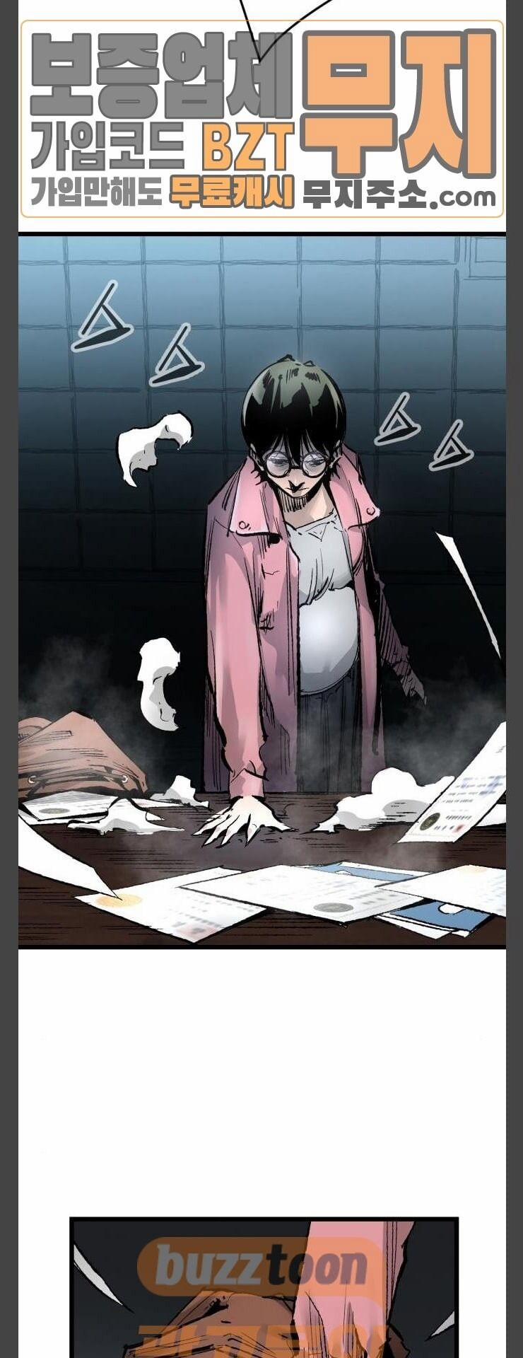 Murim Thời Hiện Đại 27 trang 36