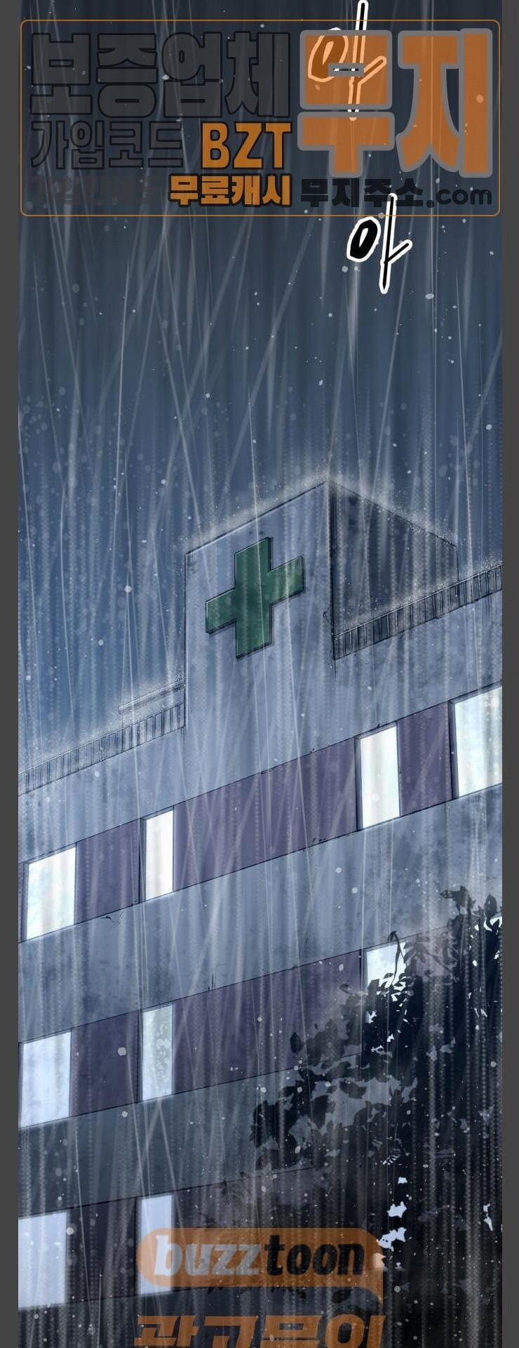 Murim Thời Hiện Đại 27 trang 4